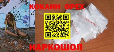 мяу мяу кристалл Заводоуковск
