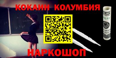 мяу мяу кристалл Заводоуковск