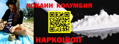 бутик Заволжье