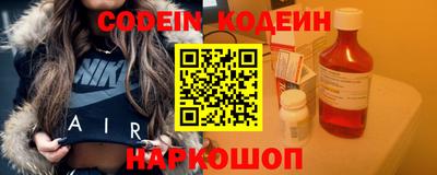 мяу мяу кристалл Заводоуковск
