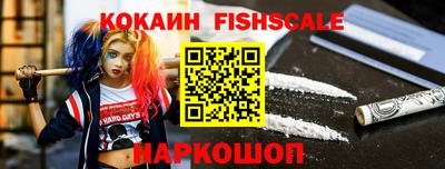 мяу мяу кристалл Заводоуковск