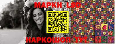 бутик Заволжье