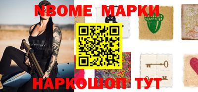 мяу мяу кристалл Заводоуковск