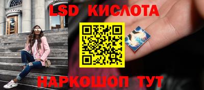 мяу мяу кристалл Заводоуковск