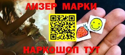 бутик Заволжье