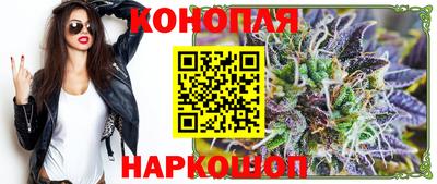 мяу мяу кристалл Заводоуковск