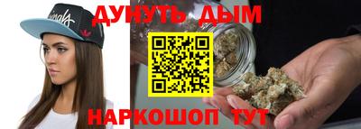 мяу мяу кристалл Заводоуковск