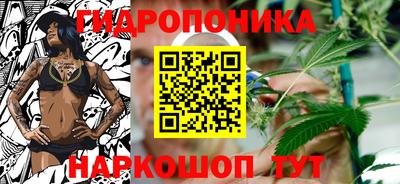 бутик Заволжье