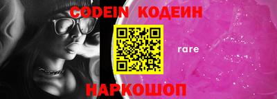 мяу мяу кристалл Заводоуковск