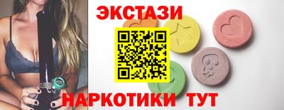 бутик Заволжье