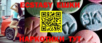 бутик Заволжье