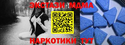 MDMA Premium VHQ Жуковский