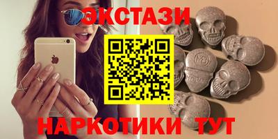 бутик Заволжье