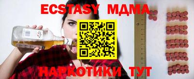 MDMA Premium VHQ Жуковский