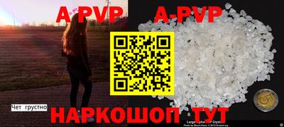 бутик Заволжье
