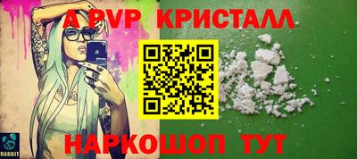бутик Заволжье