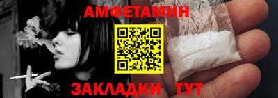 мяу мяу кристалл Заводоуковск