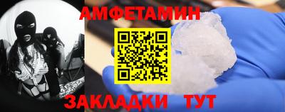 бутик Заволжье