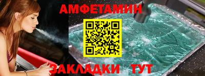 бутик Заволжье
