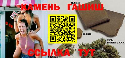мяу мяу кристалл Заводоуковск