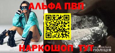 бутик Заволжье
