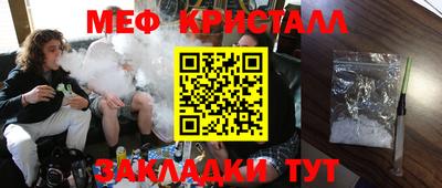 MDMA Premium VHQ Жуковский