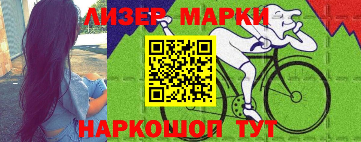 Курган  Лсд 25 экстази кислота  ЛСД экстази ecstasy  Вход с VPN 