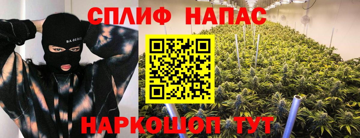 Конопля VHQ Курган